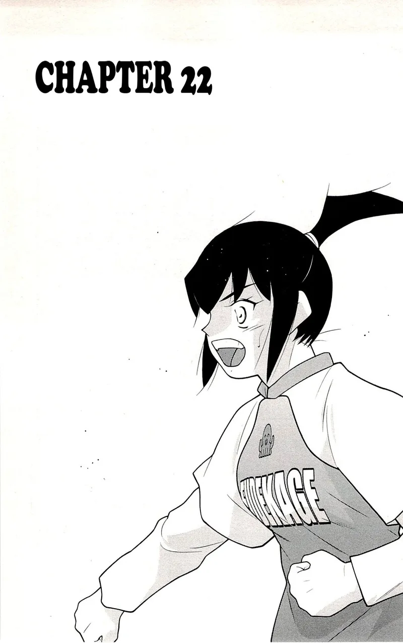 Shura no Mon Iden - Fudekage Chapter 22 page 7