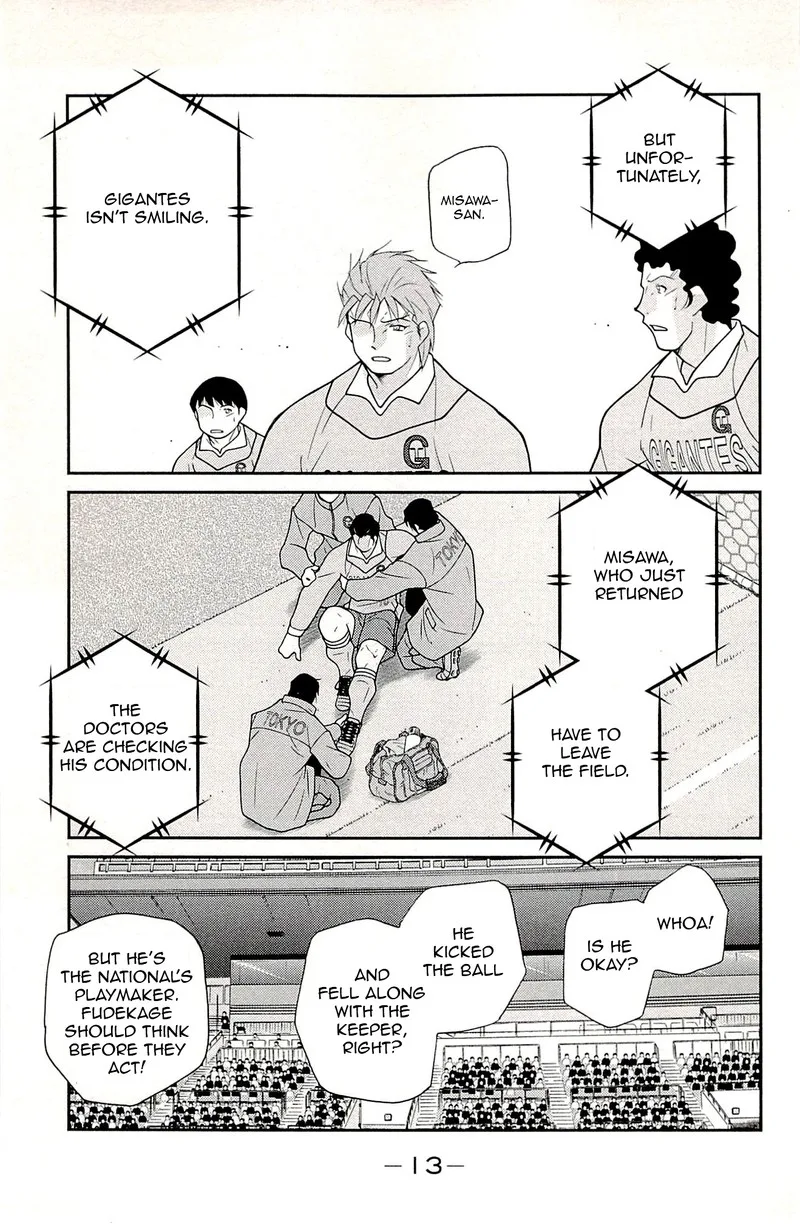 Shura no Mon Iden - Fudekage Chapter 22 page 17