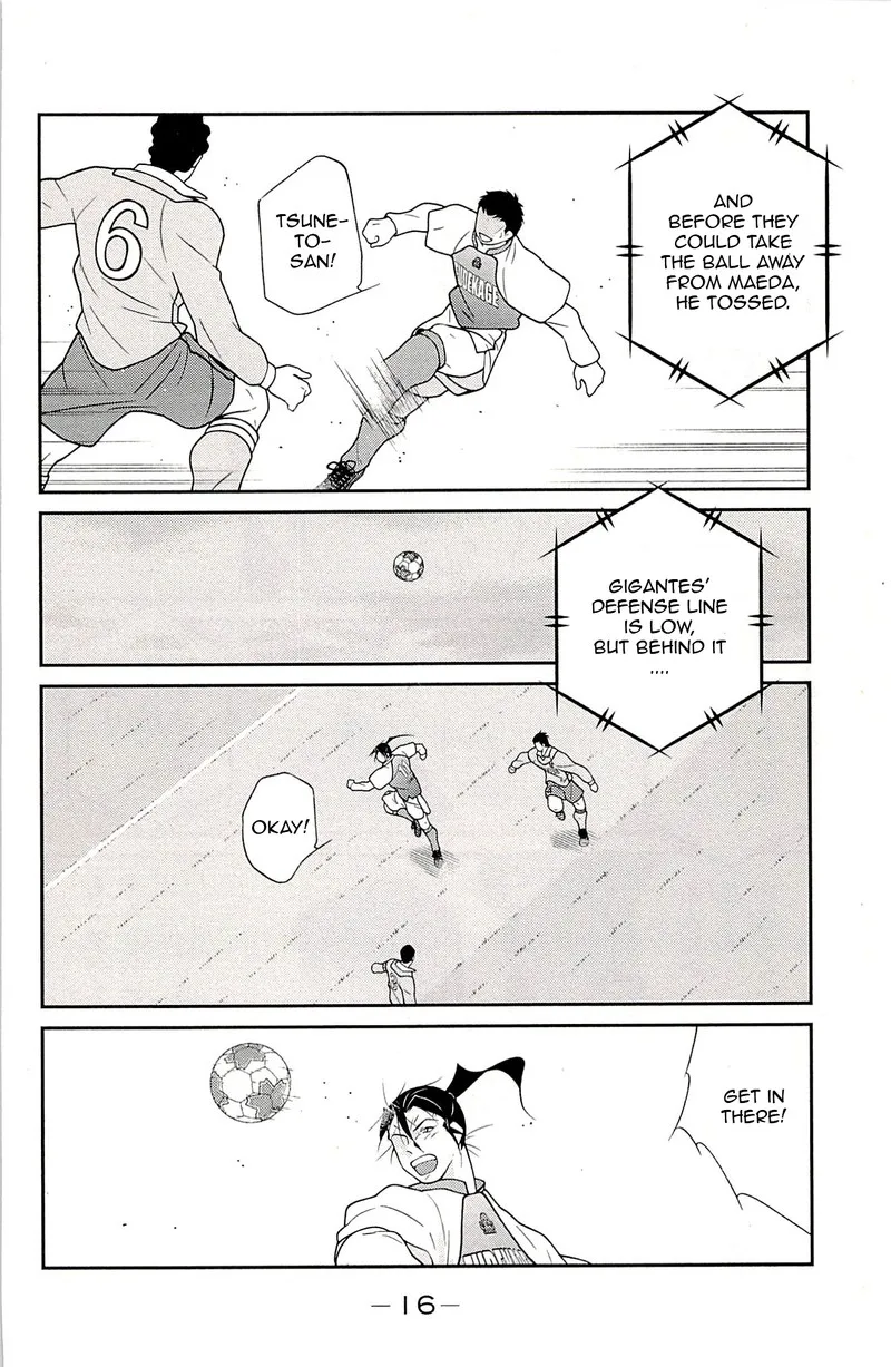 Shura no Mon Iden - Fudekage Chapter 22 page 20