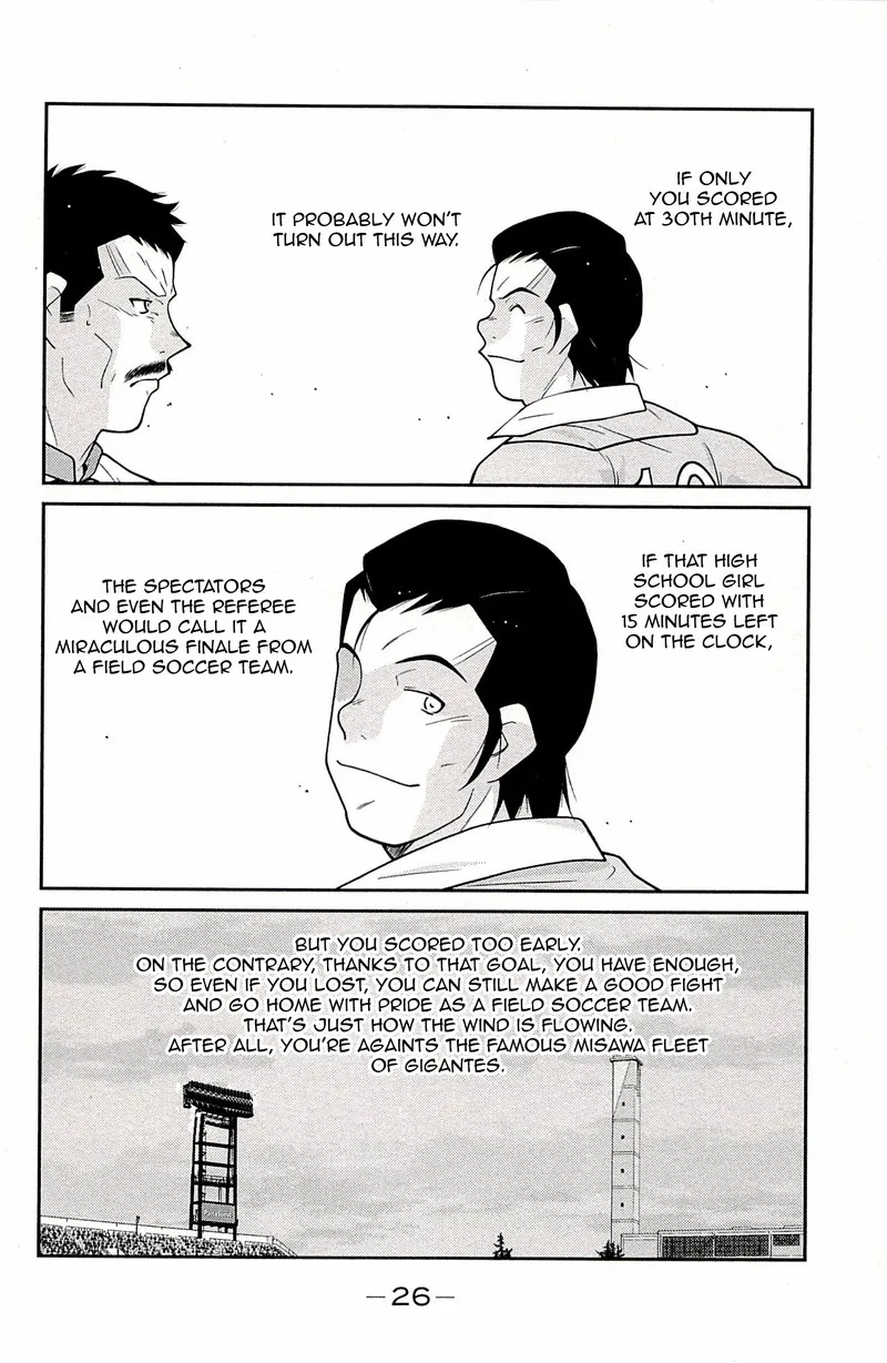 Shura no Mon Iden - Fudekage Chapter 22 page 29