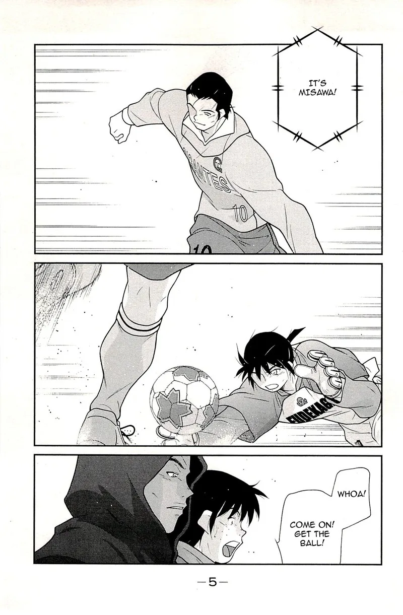 Shura no Mon Iden - Fudekage Chapter 22 page 9