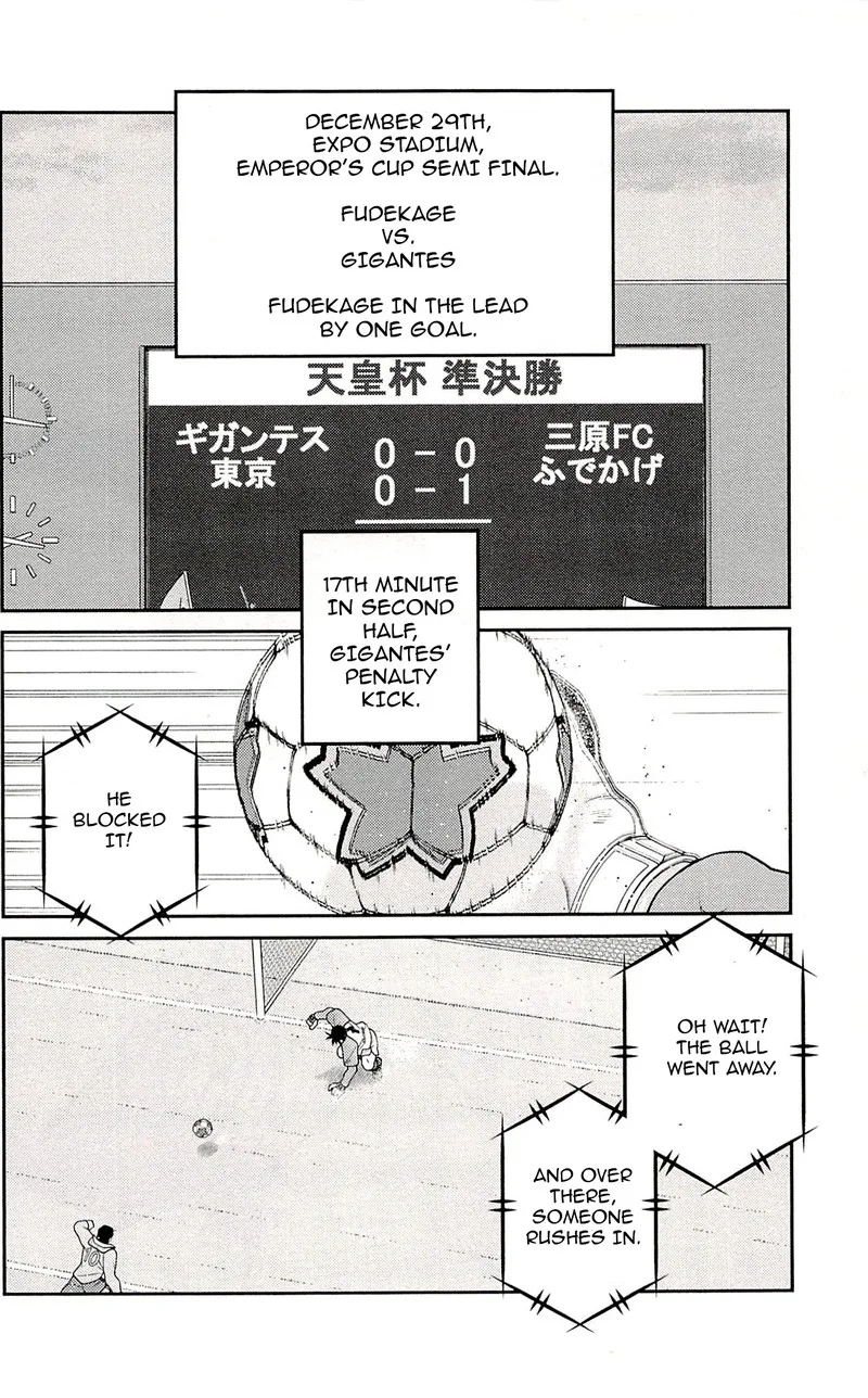 Shura no Mon Iden - Fudekage Chapter 22 page 8