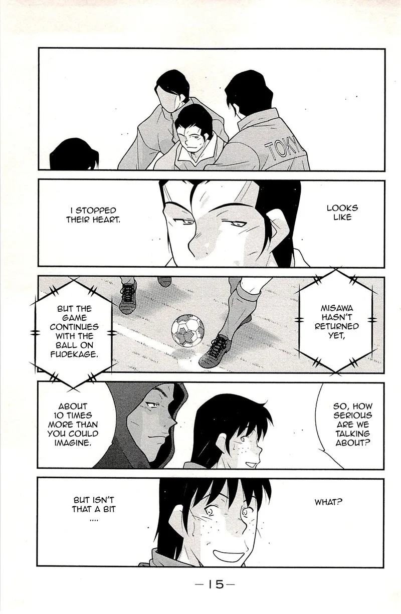 Shura no Mon Iden - Fudekage Chapter 22 page 19
