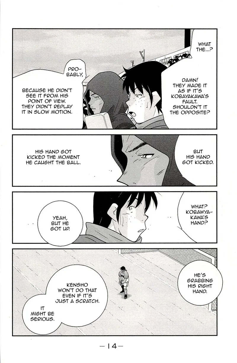 Shura no Mon Iden - Fudekage Chapter 22 page 18