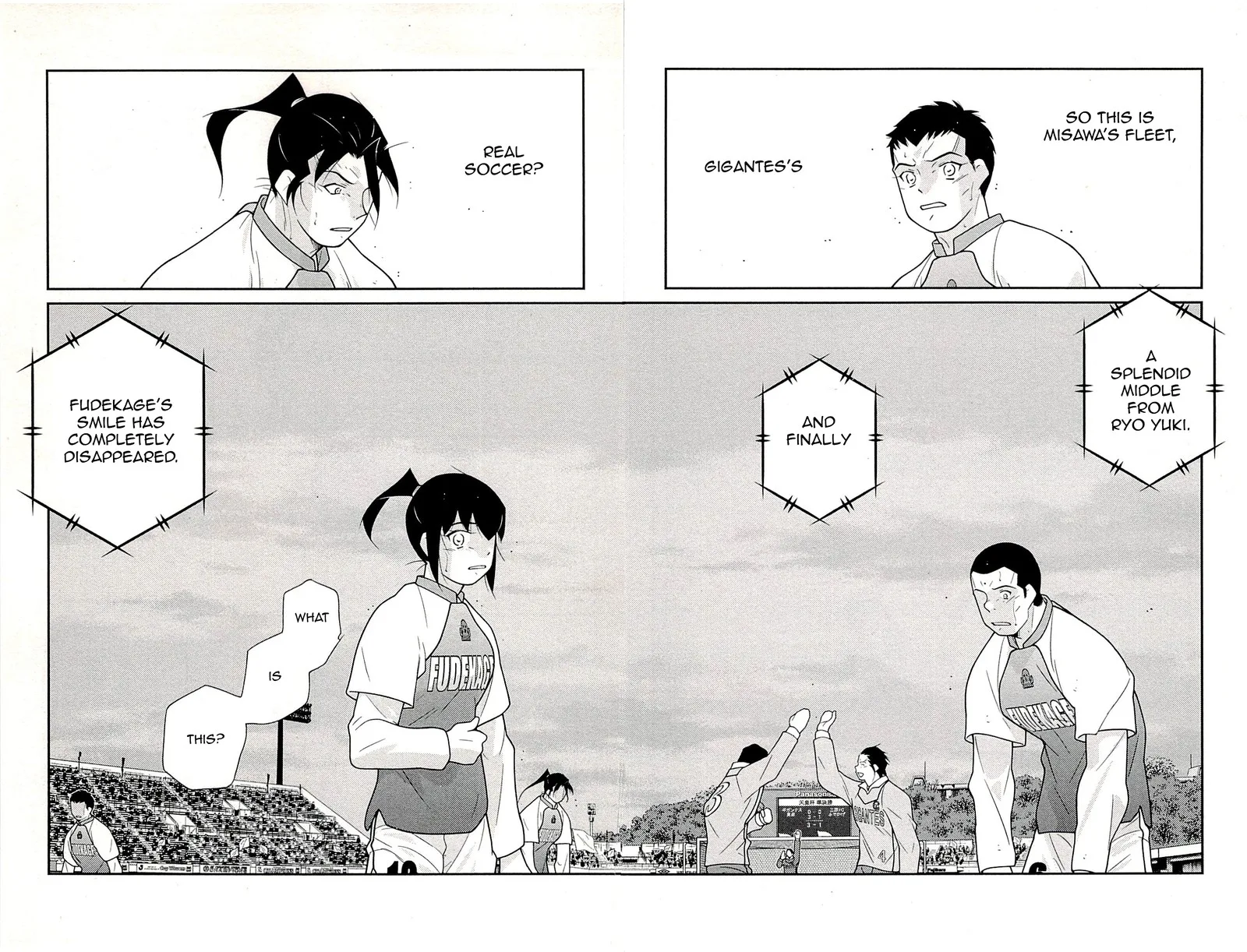 Shura no Mon Iden - Fudekage Chapter 22 page 26