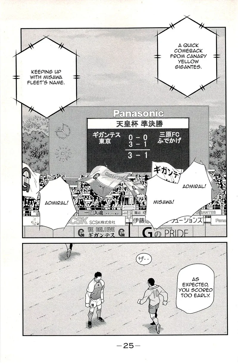 Shura no Mon Iden - Fudekage Chapter 22 page 28