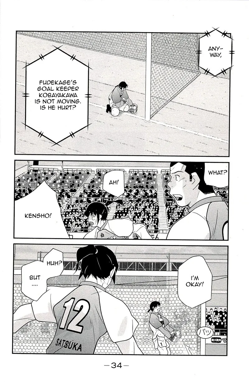 Shura no Mon Iden - Fudekage Chapter 22 page 37