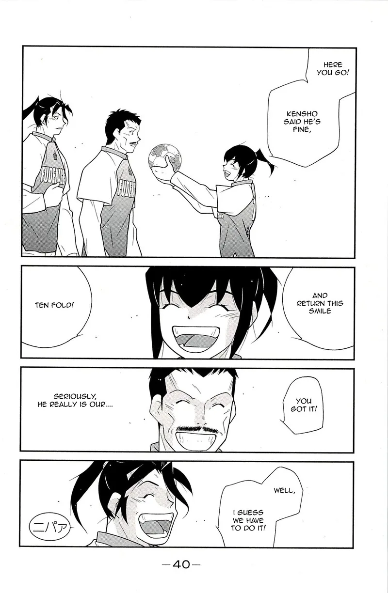 Shura no Mon Iden - Fudekage Chapter 22 page 42