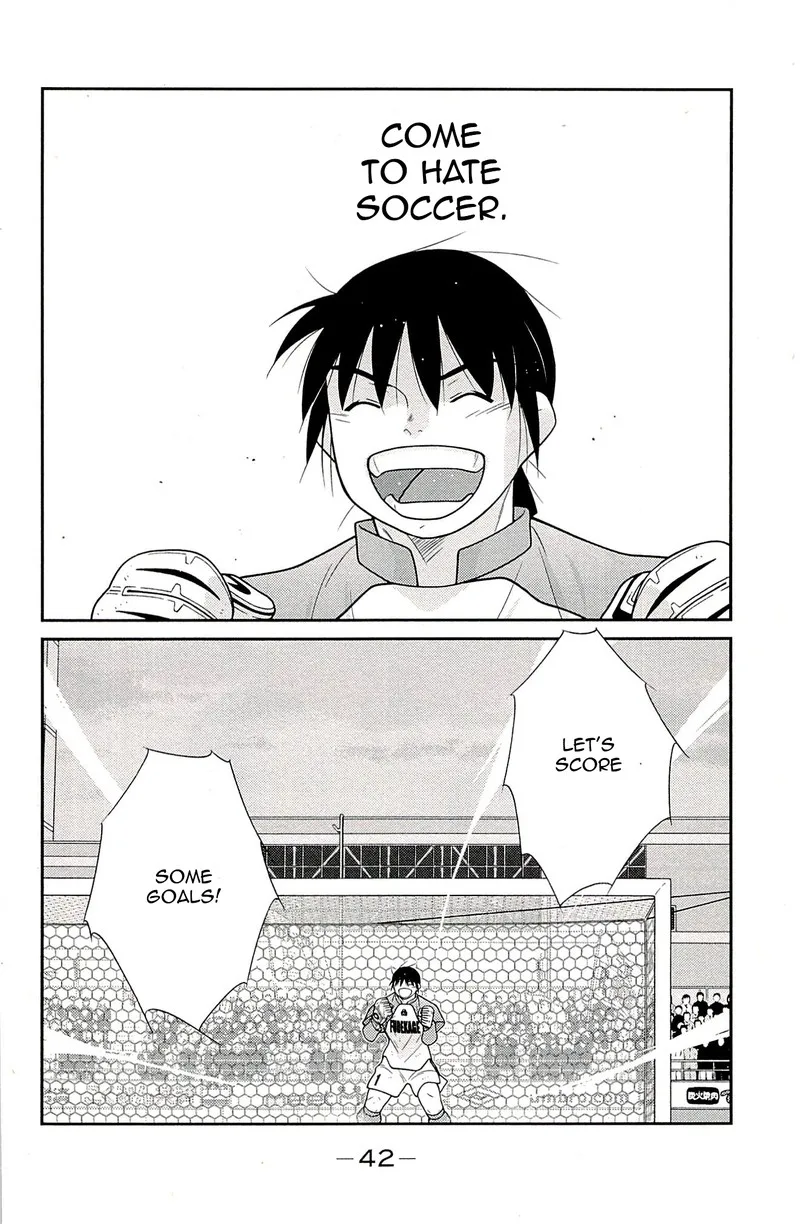 Shura no Mon Iden - Fudekage Chapter 22 page 44