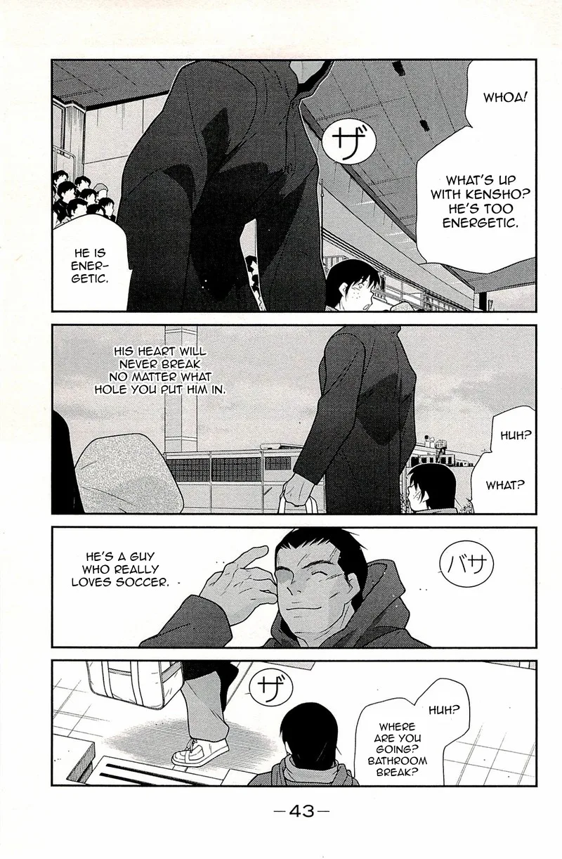 Shura no Mon Iden - Fudekage Chapter 22 page 45