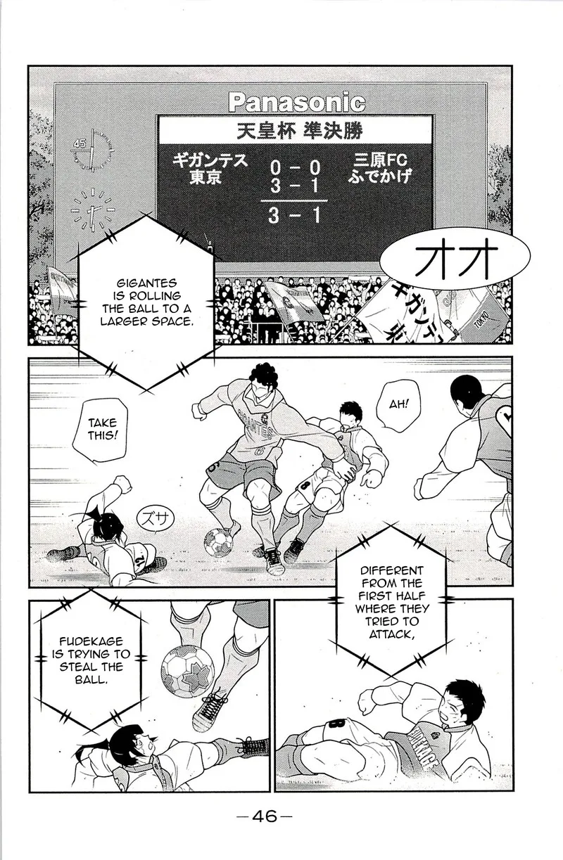 Shura no Mon Iden - Fudekage Chapter 22 page 48