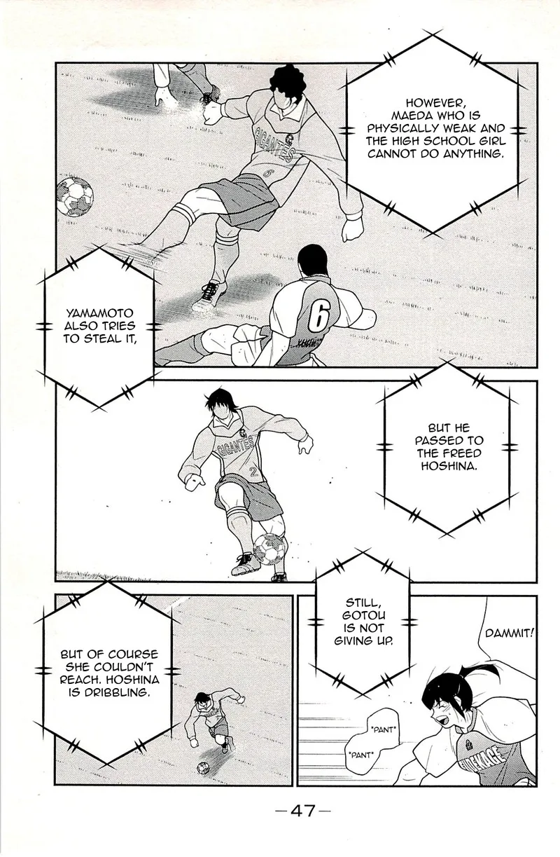 Shura no Mon Iden - Fudekage Chapter 22 page 49