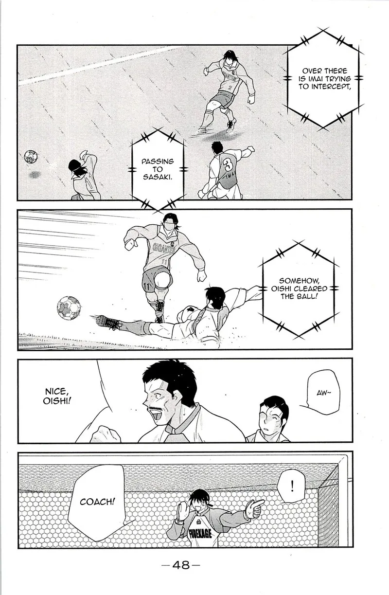 Shura no Mon Iden - Fudekage Chapter 22 page 50