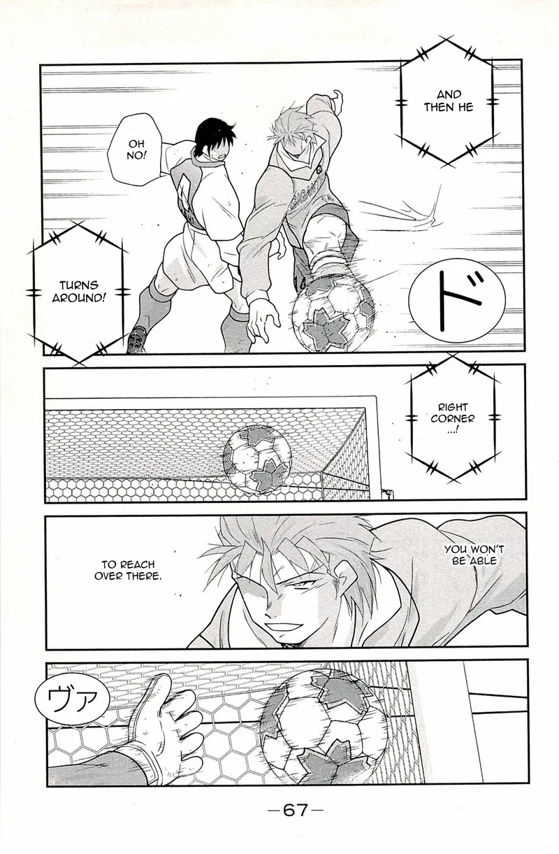 Shura no Mon Iden - Fudekage Chapter 22 page 68