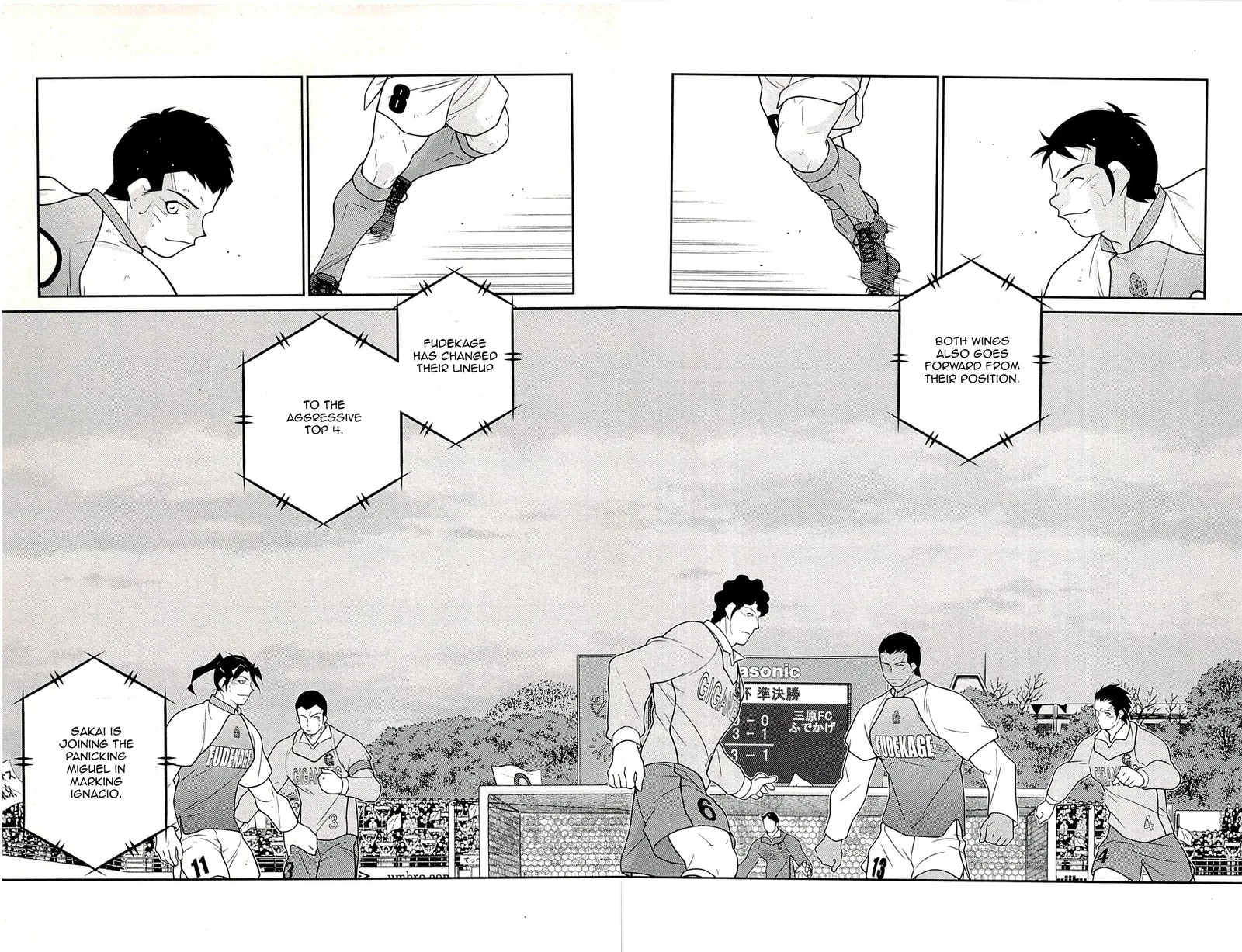 Shura no Mon Iden - Fudekage Chapter 22 page 66