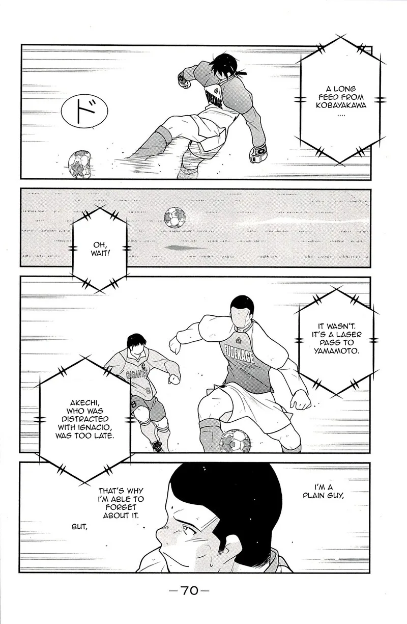 Shura no Mon Iden - Fudekage Chapter 22 page 71