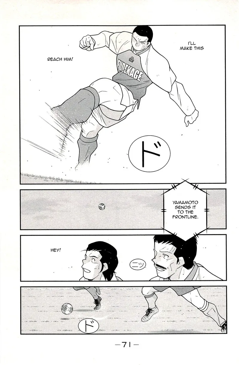 Shura no Mon Iden - Fudekage Chapter 22 page 72