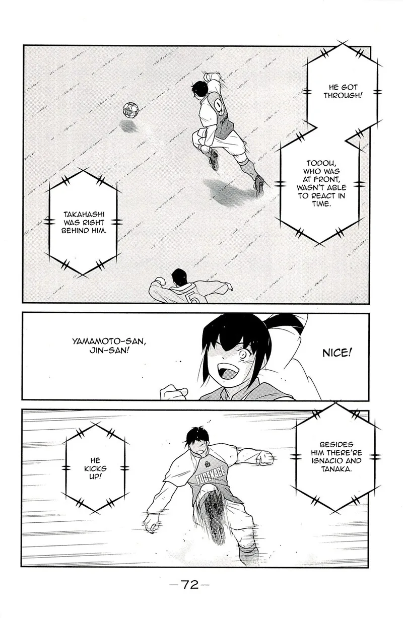 Shura no Mon Iden - Fudekage Chapter 22 page 73