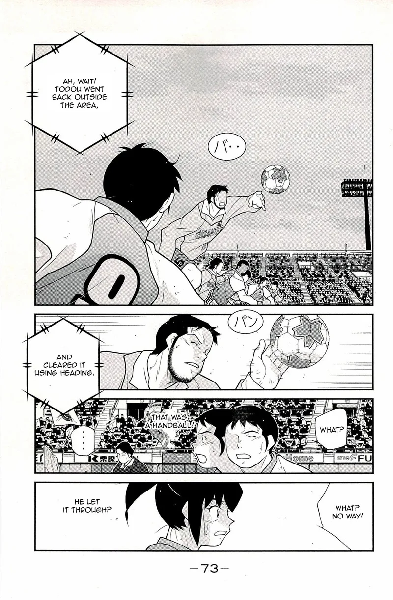 Shura no Mon Iden - Fudekage Chapter 22 page 74