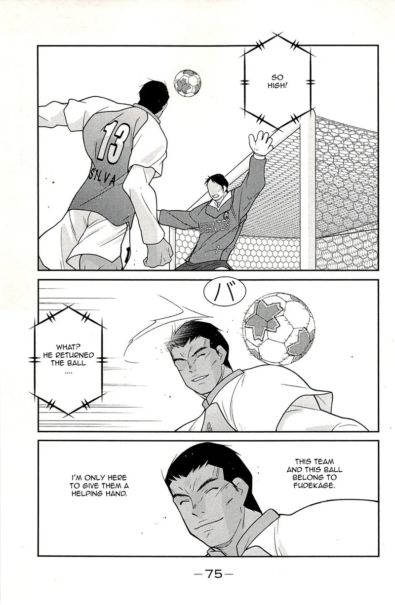 Shura no Mon Iden - Fudekage Chapter 22 page 76