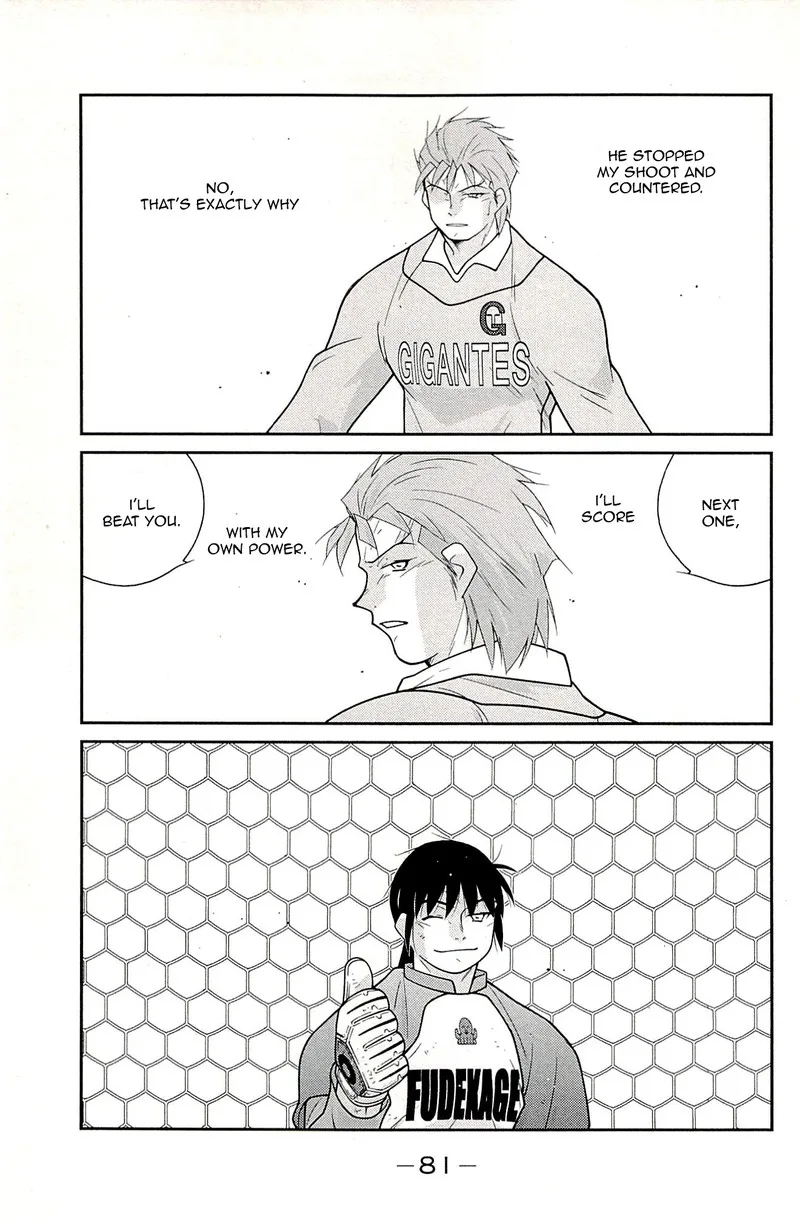 Shura no Mon Iden - Fudekage Chapter 22 page 81