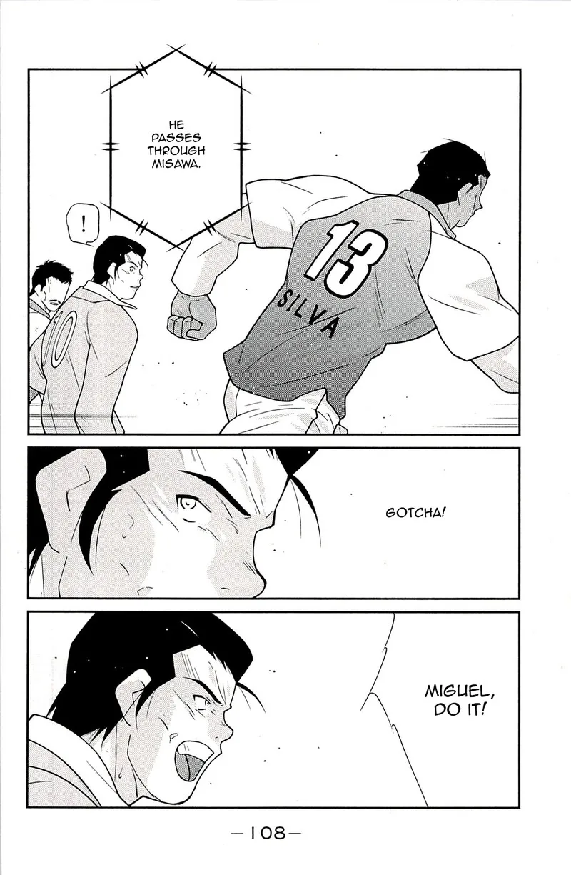 Shura no Mon Iden - Fudekage Chapter 23 page 26