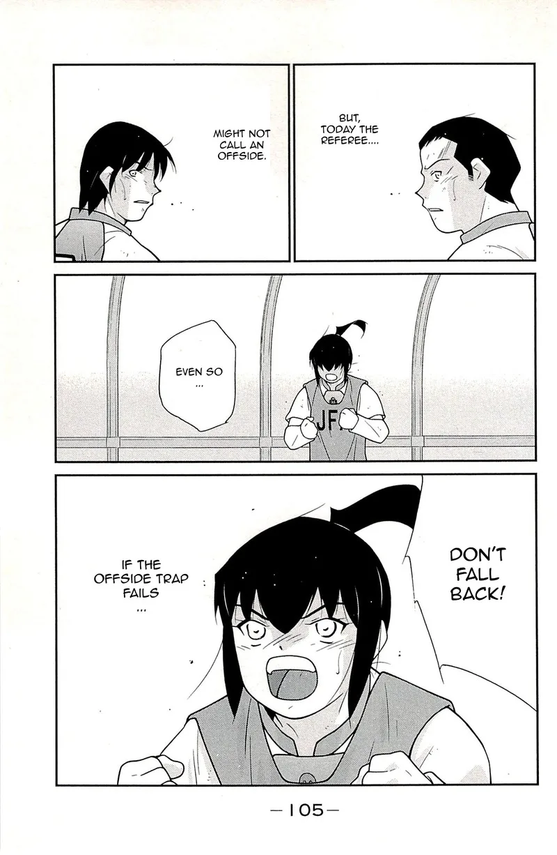 Shura no Mon Iden - Fudekage Chapter 23 page 23
