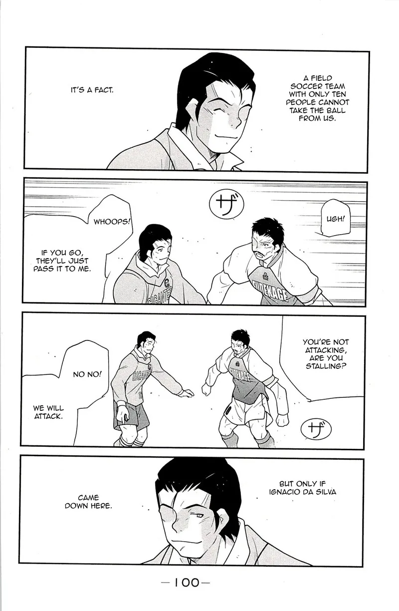 Shura no Mon Iden - Fudekage Chapter 23 page 18