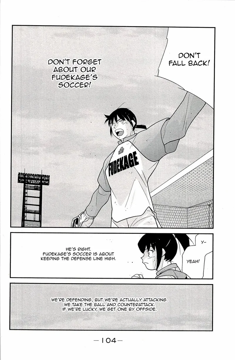 Shura no Mon Iden - Fudekage Chapter 23 page 22