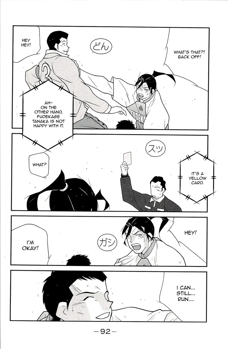 Shura no Mon Iden - Fudekage Chapter 23 page 10