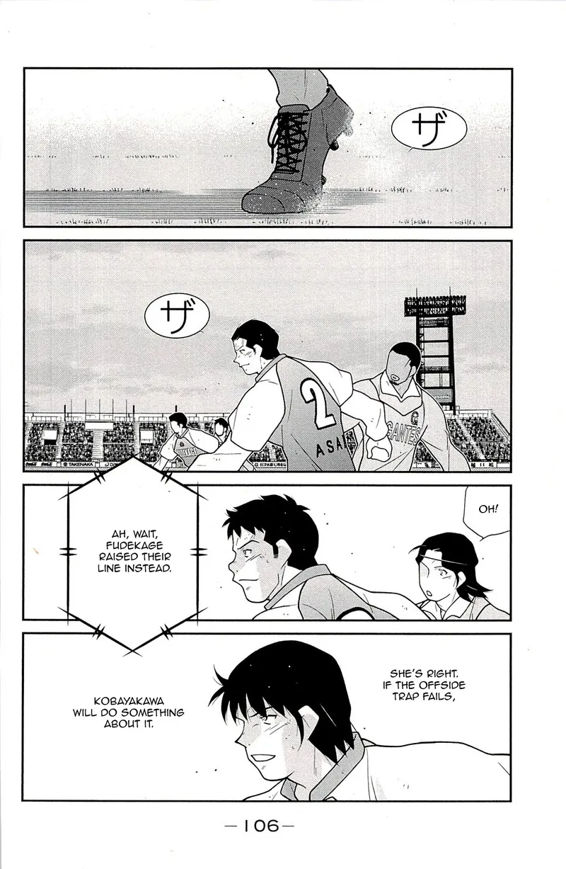 Shura no Mon Iden - Fudekage Chapter 23 page 24