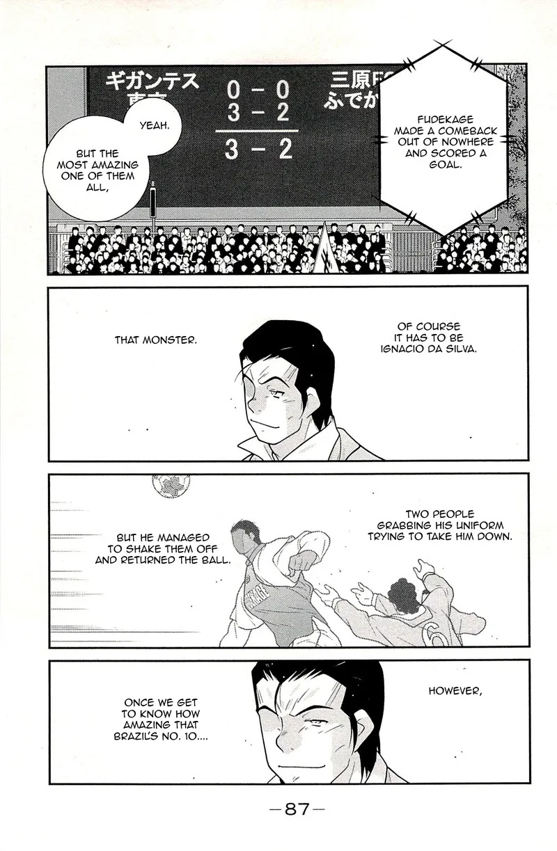 Shura no Mon Iden - Fudekage Chapter 23 page 5