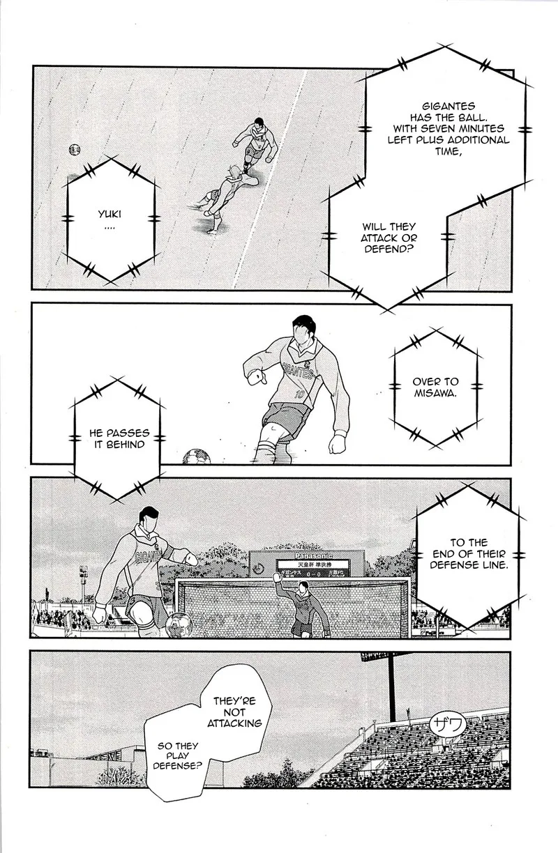 Shura no Mon Iden - Fudekage Chapter 23 page 6