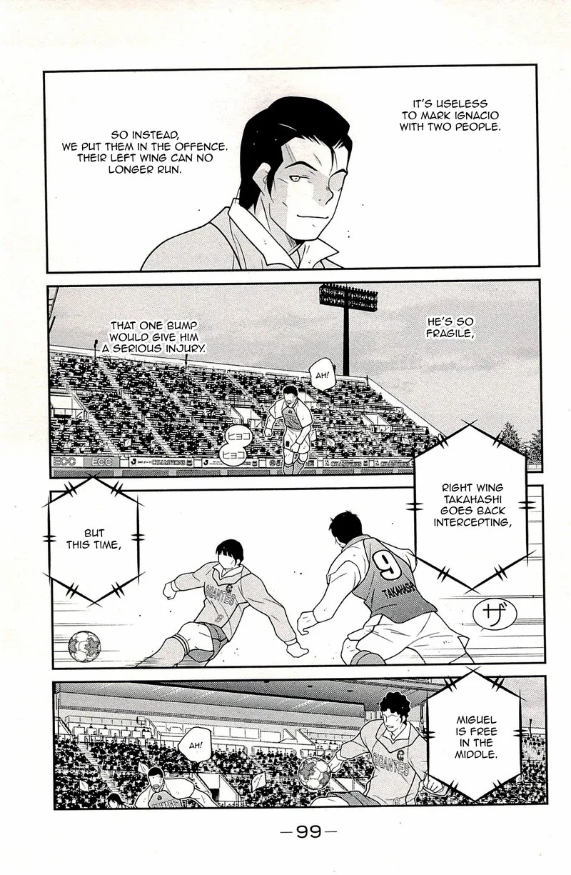 Shura no Mon Iden - Fudekage Chapter 23 page 17