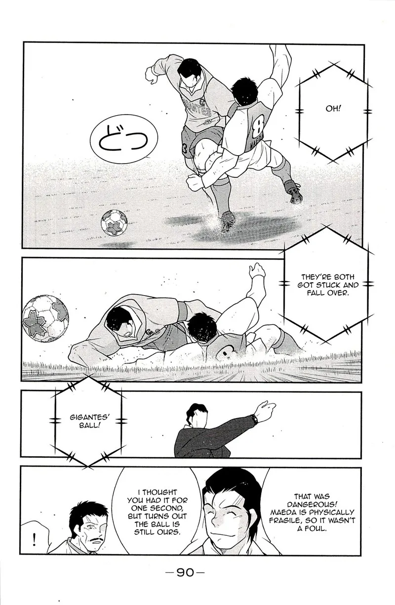 Shura no Mon Iden - Fudekage Chapter 23 page 8