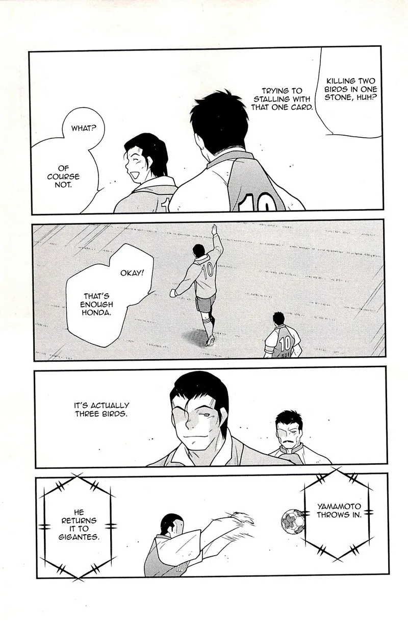 Shura no Mon Iden - Fudekage Chapter 23 page 11