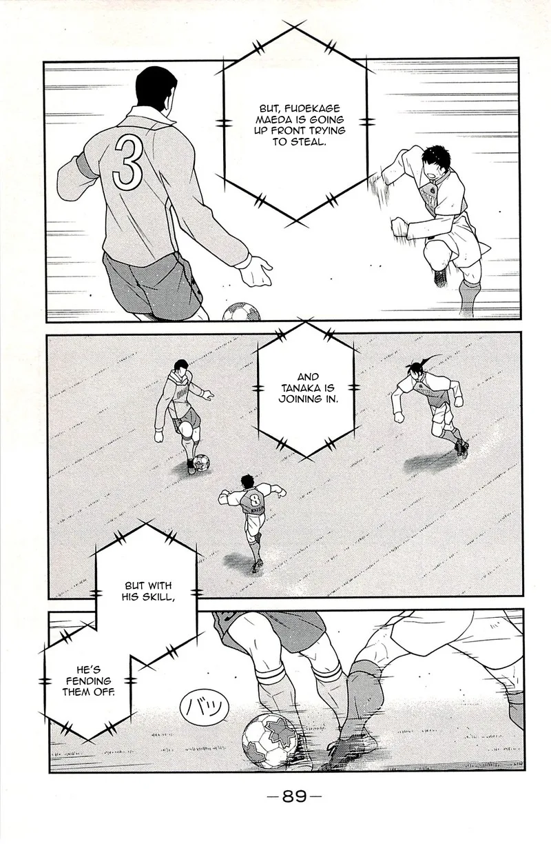 Shura no Mon Iden - Fudekage Chapter 23 page 7