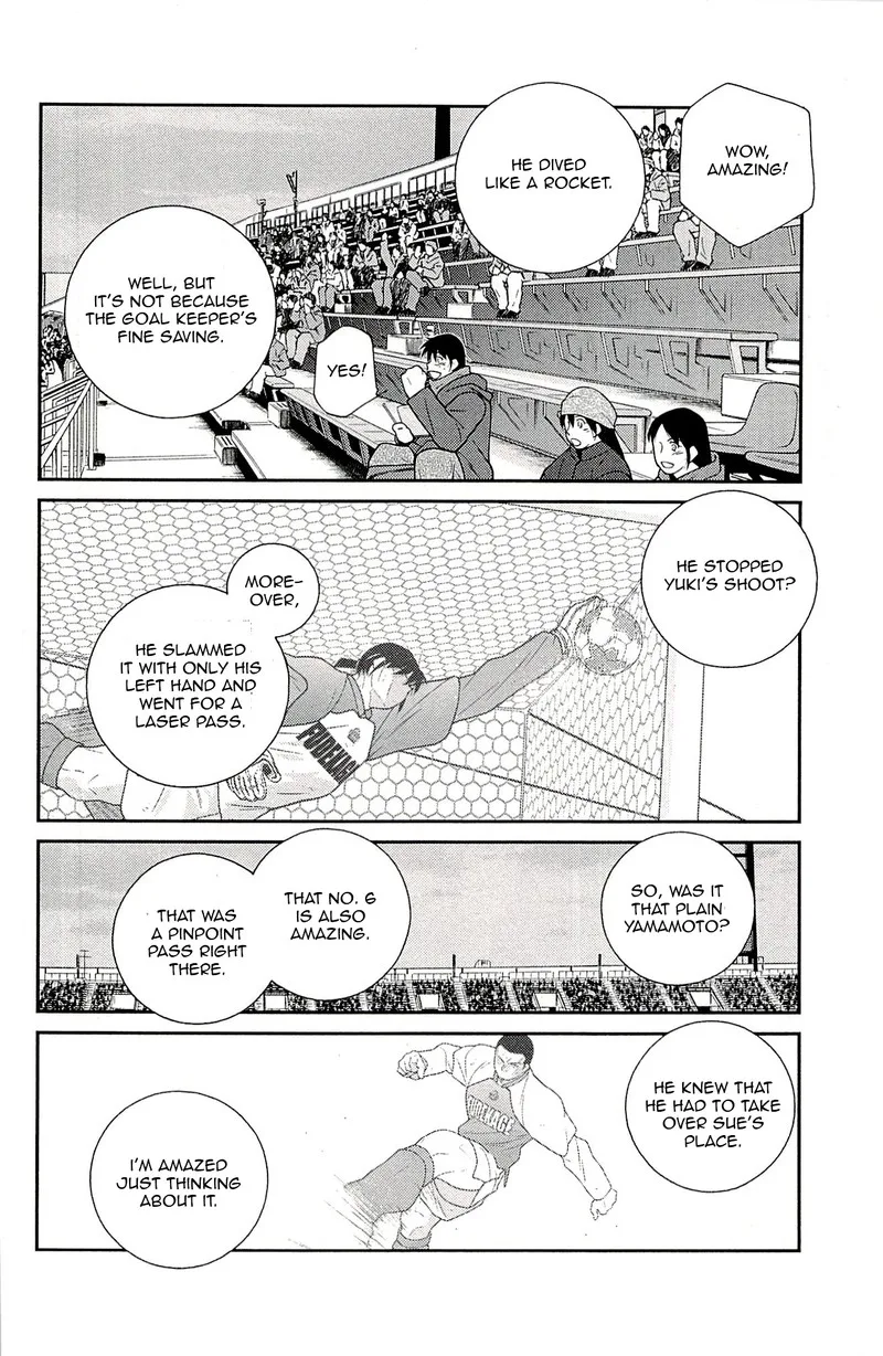Shura no Mon Iden - Fudekage Chapter 23 page 4