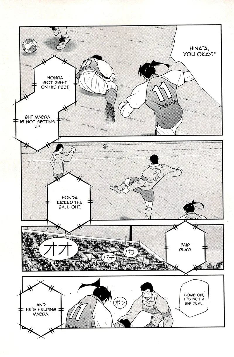 Shura no Mon Iden - Fudekage Chapter 23 page 9