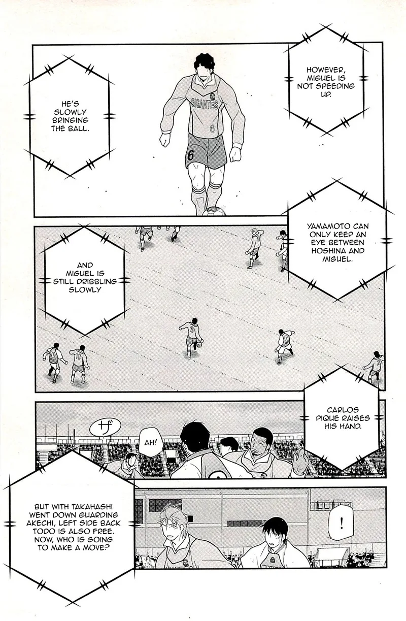 Shura no Mon Iden - Fudekage Chapter 23 page 19