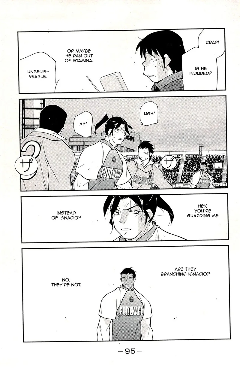 Shura no Mon Iden - Fudekage Chapter 23 page 13