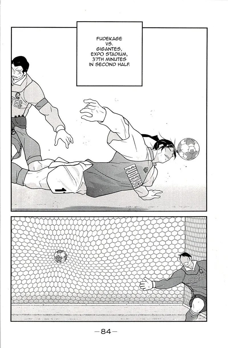 Shura no Mon Iden - Fudekage Chapter 23 page 2