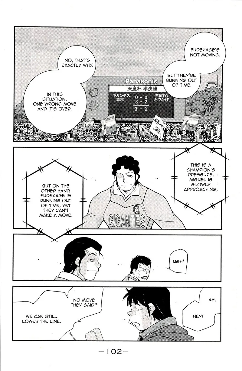 Shura no Mon Iden - Fudekage Chapter 23 page 20