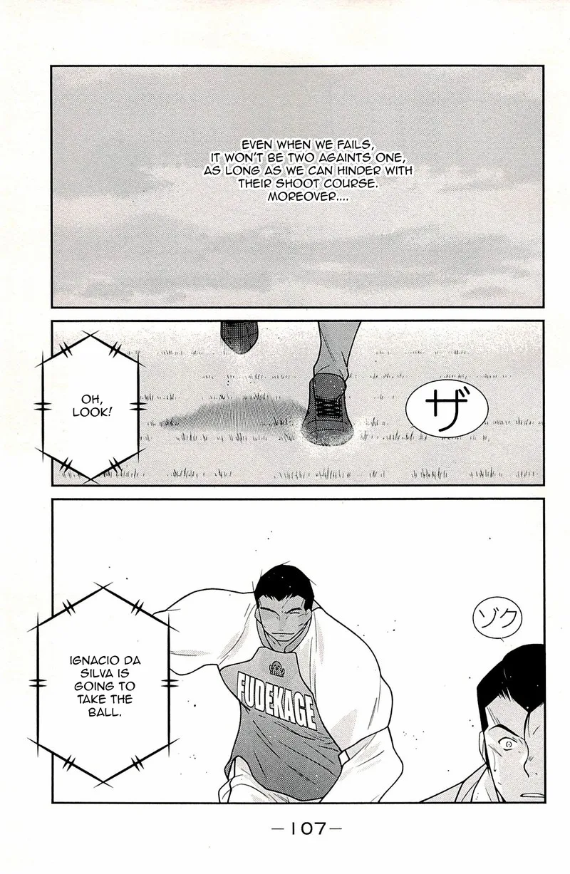 Shura no Mon Iden - Fudekage Chapter 23 page 25