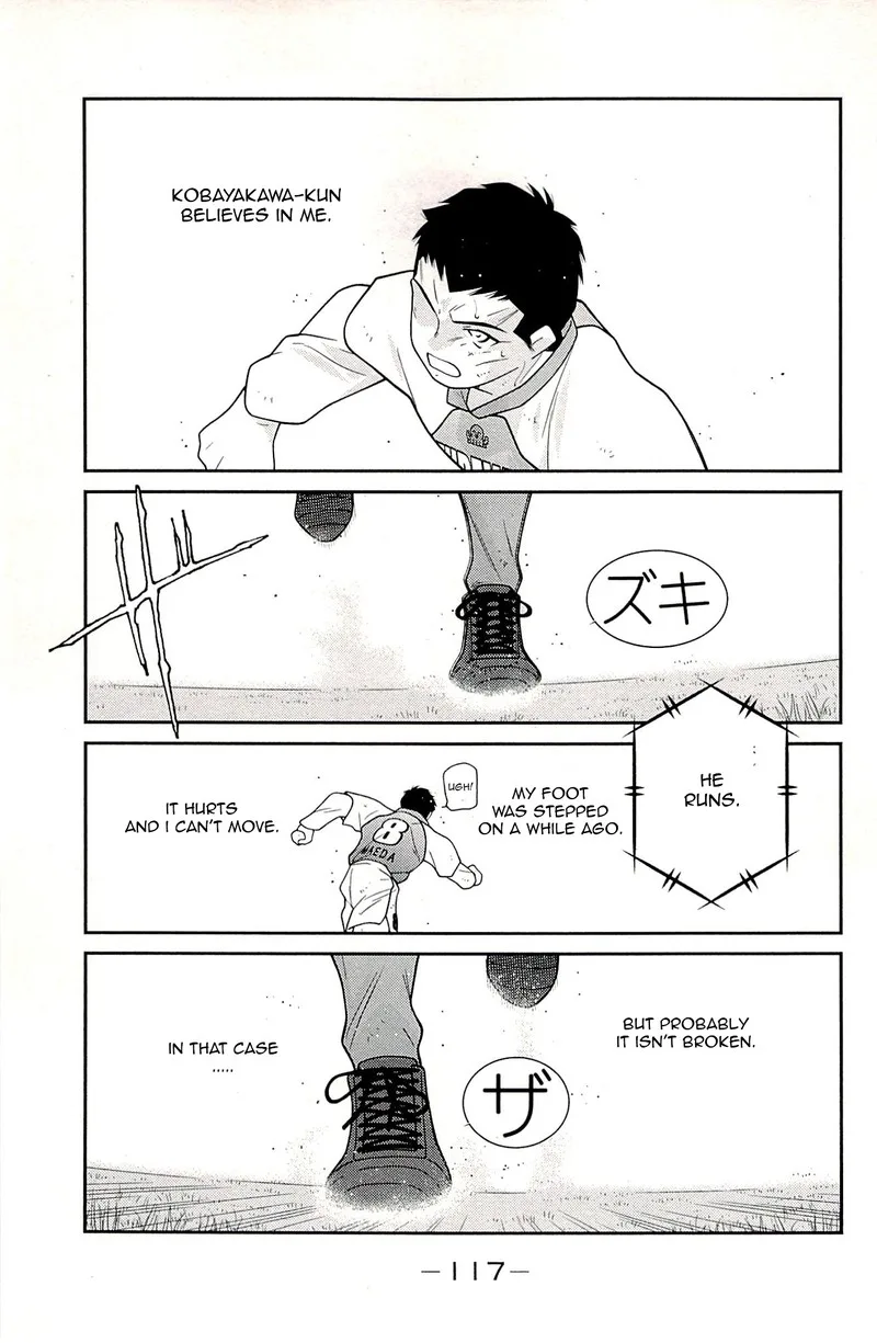 Shura no Mon Iden - Fudekage Chapter 23 page 35