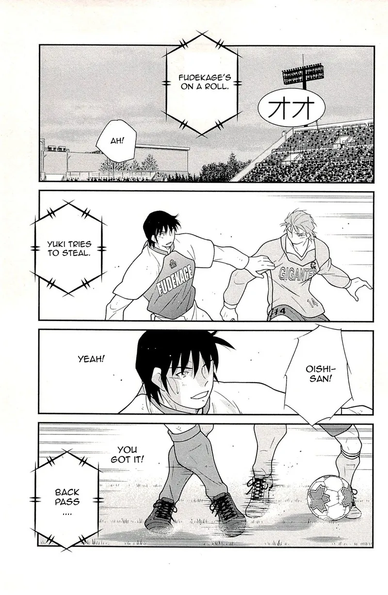 Shura no Mon Iden - Fudekage Chapter 23 page 31