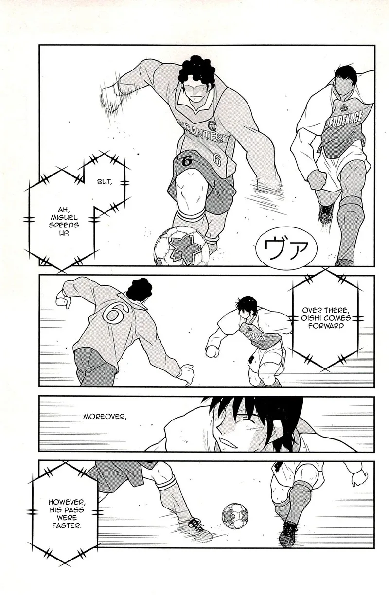 Shura no Mon Iden - Fudekage Chapter 23 page 27
