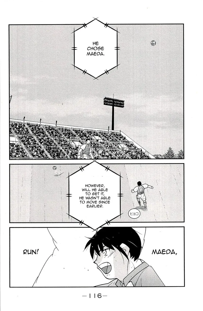 Shura no Mon Iden - Fudekage Chapter 23 page 34