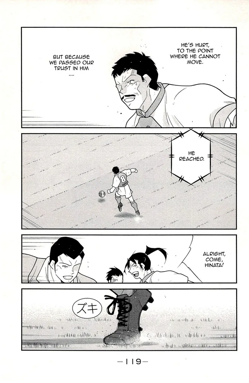 Shura no Mon Iden - Fudekage Chapter 23 page 37