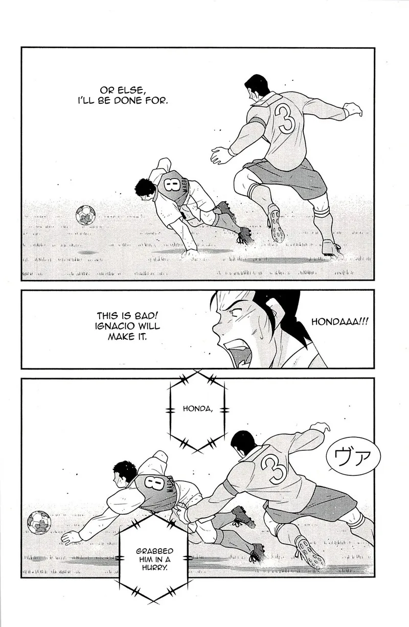 Shura no Mon Iden - Fudekage Chapter 23 page 40